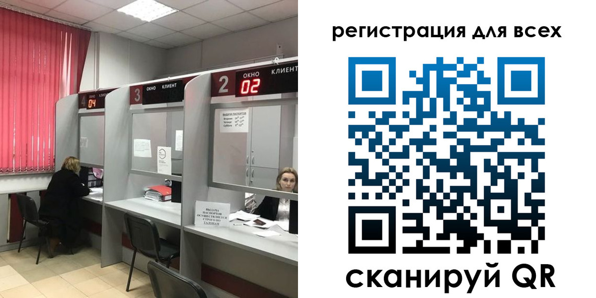временная регистрация гарантия в Коврове