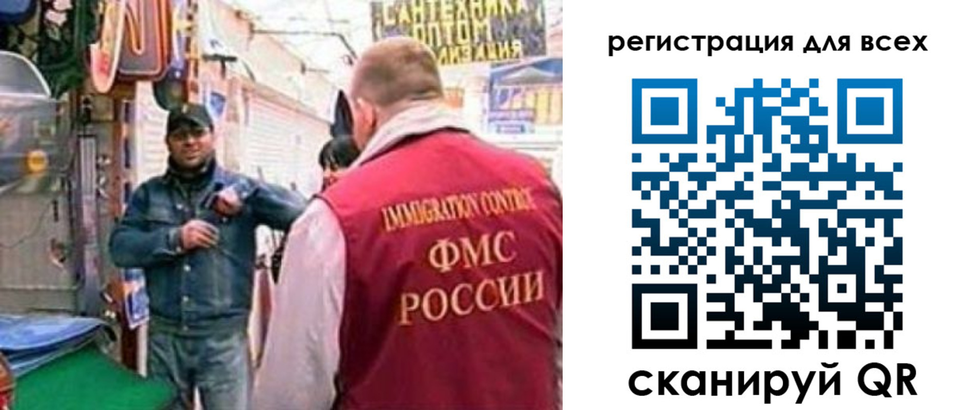временная регистрация надежно в Коврове