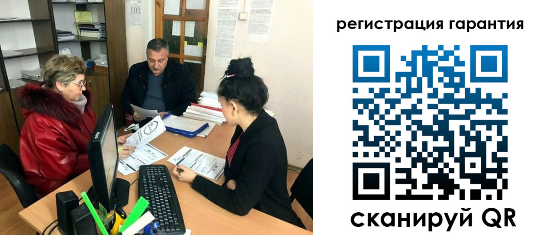 где прописаться в Коврове