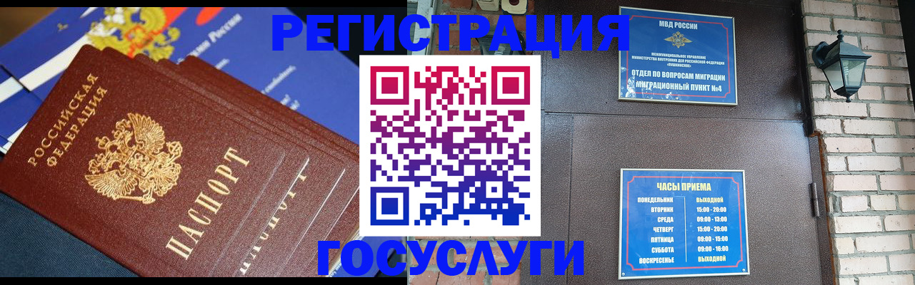 пропишу в квартире в Коврове