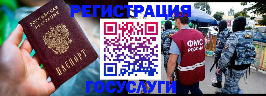 прописка от собственника в Коврове