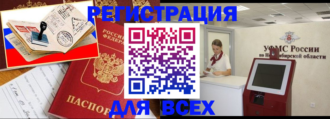 регистрация для школы в Коврове